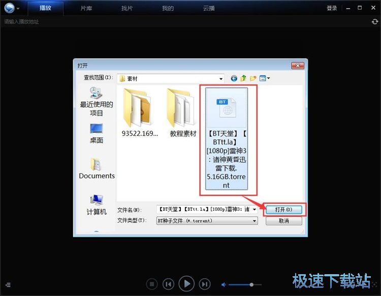 巴基斯坦总统、总理哀悼
