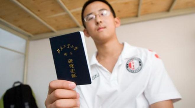 职称倒查问责全面开启，很多人要瑟瑟发抖了！