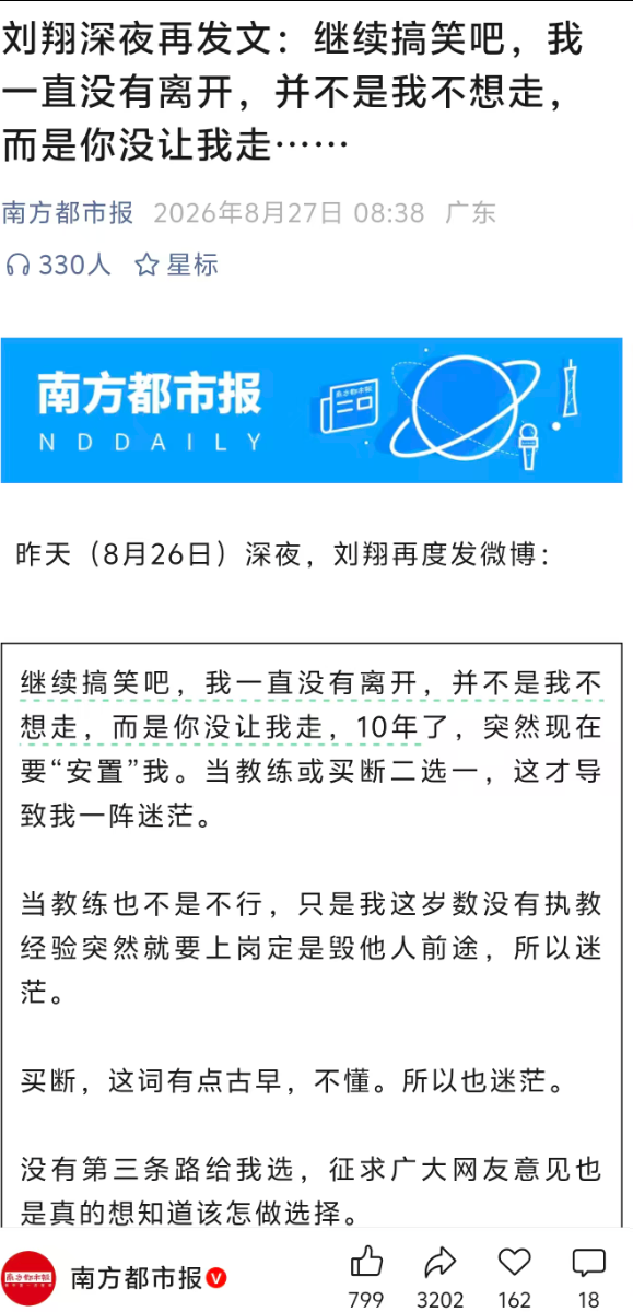 老鹰47分狂胜黄蜂：杰伦19+7+8引领7人上双 维金斯19分