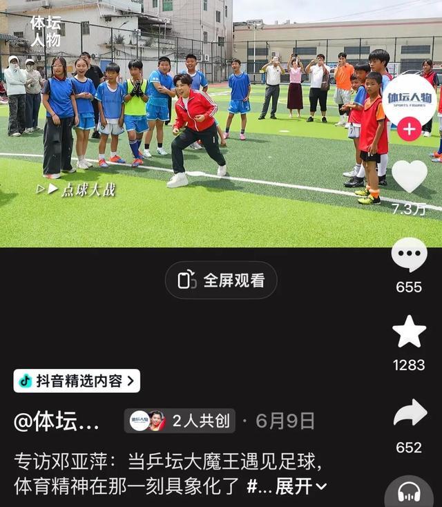 伊布当面骂拉拉斯“过去式”！西装互嘲亨利戏耍，女主持喊没不和
