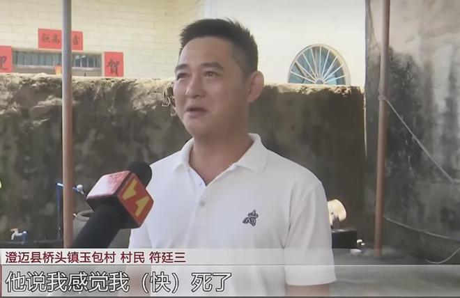 不打了！宣布退役！NBA生涯正式结束