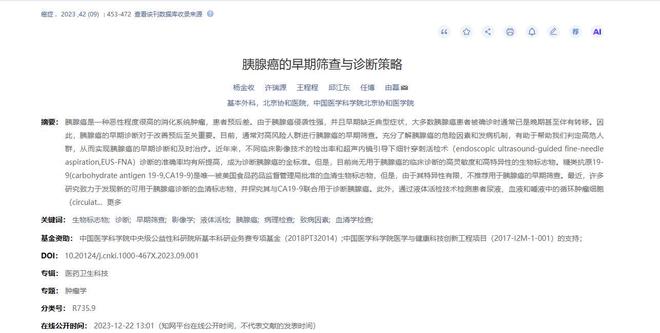 雷霆逆转掘金:亚历山大17分历史第一纪录终结 约基奇19中5