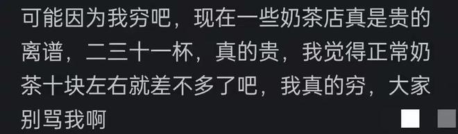 青春对决获胜，门希克成05后大满贯四强第一人！