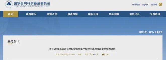 “我读这么多书有什么用？”女子控诉求职难，网友一针见血：文员对长相有要求！