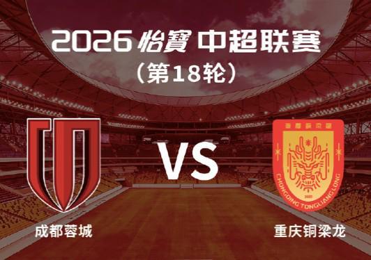 绝杀！阿根廷加时赛3:1战胜瑞士，将战英格兰！