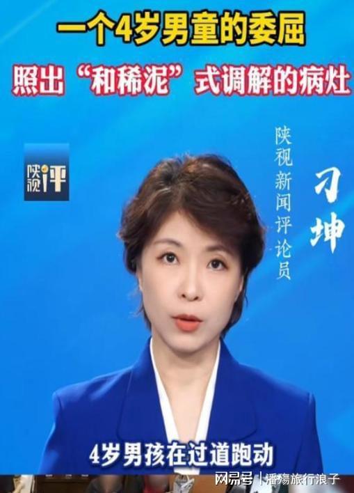 25岁切尔西旧将梅开二度，维拉6