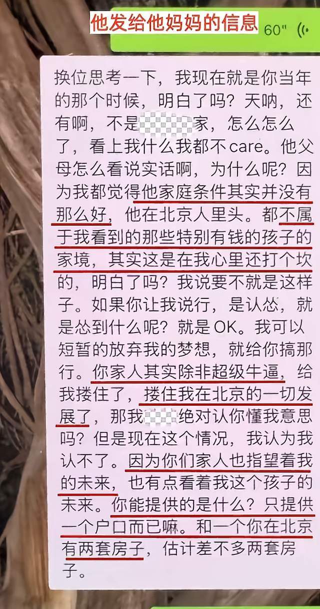 十二个地方联赛入驻，小红书足球内容生态再扩展