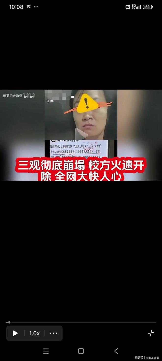 森林狼7人上双大胜魔术：华子23中5低迷 小瓦18+6失误+6犯规