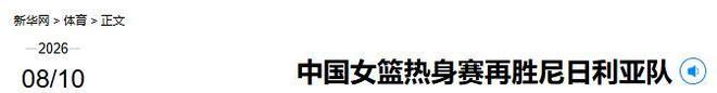 [小炮APP]专家大洋竞彩推荐：英超西甲2串1