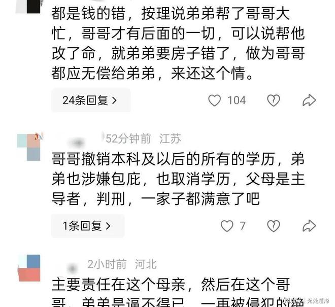 伟大的绝杀！终结美国，力压日本，中国是冠军！人民日报发文赞誉
