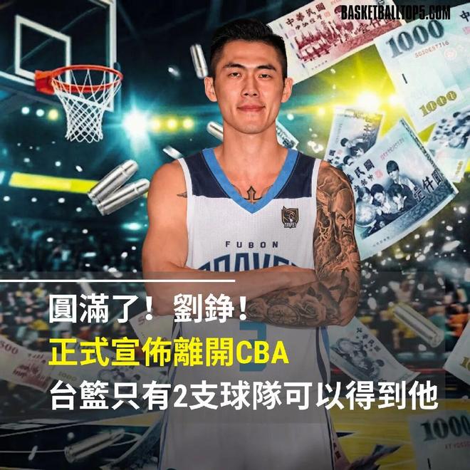 赛练结合！恭喜火箭核心，入围国家队名单！或复制上赛季成功经历
