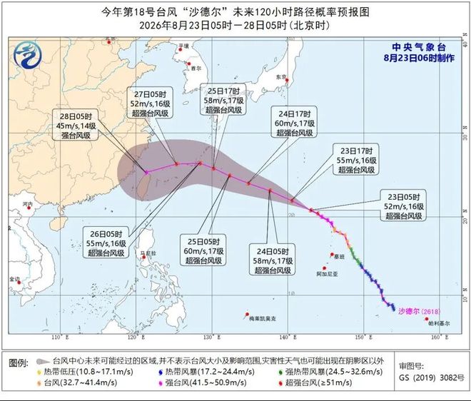 C罗处罚结果公布 葡萄牙在给他台阶下