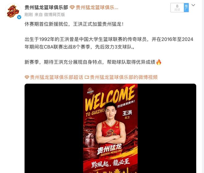 12分9板4助!杨瀚森夏联首秀被好兄弟隔扣,开拓者囤积5大中锋